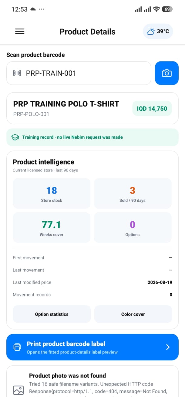 Product intelligence and cover