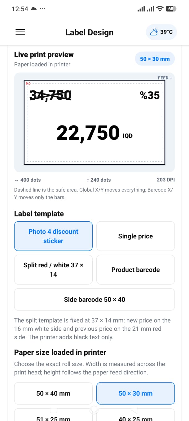 Label design settings